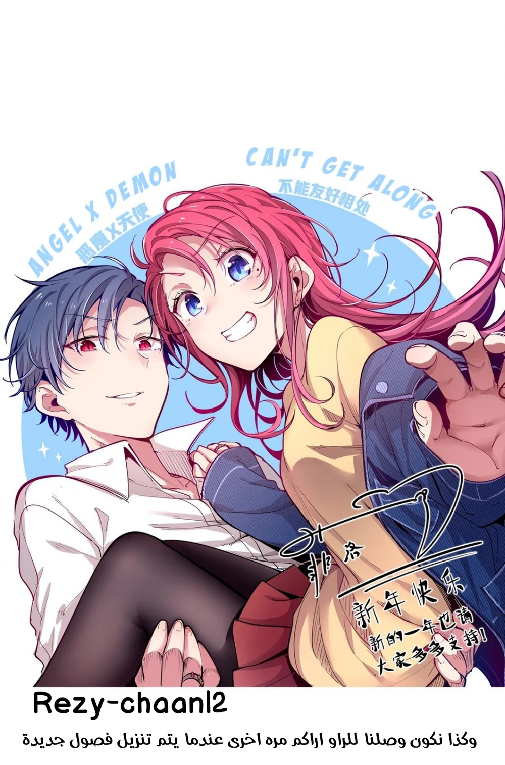 Chapter Image 28