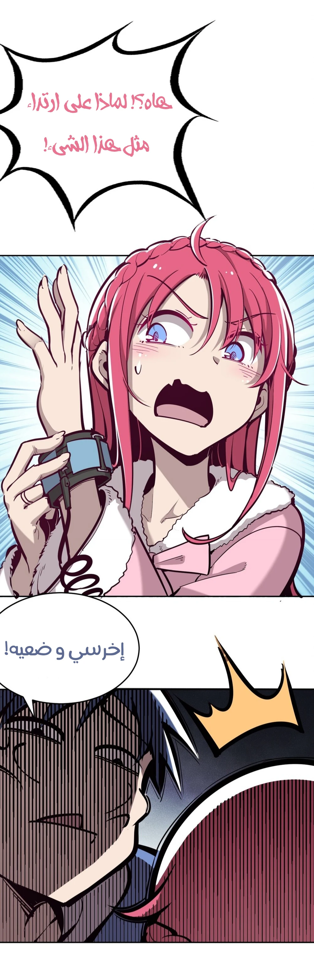 Chapter Image 33