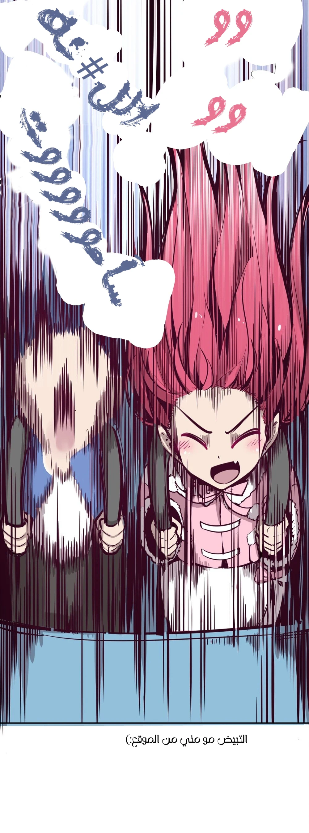 Chapter Image 8