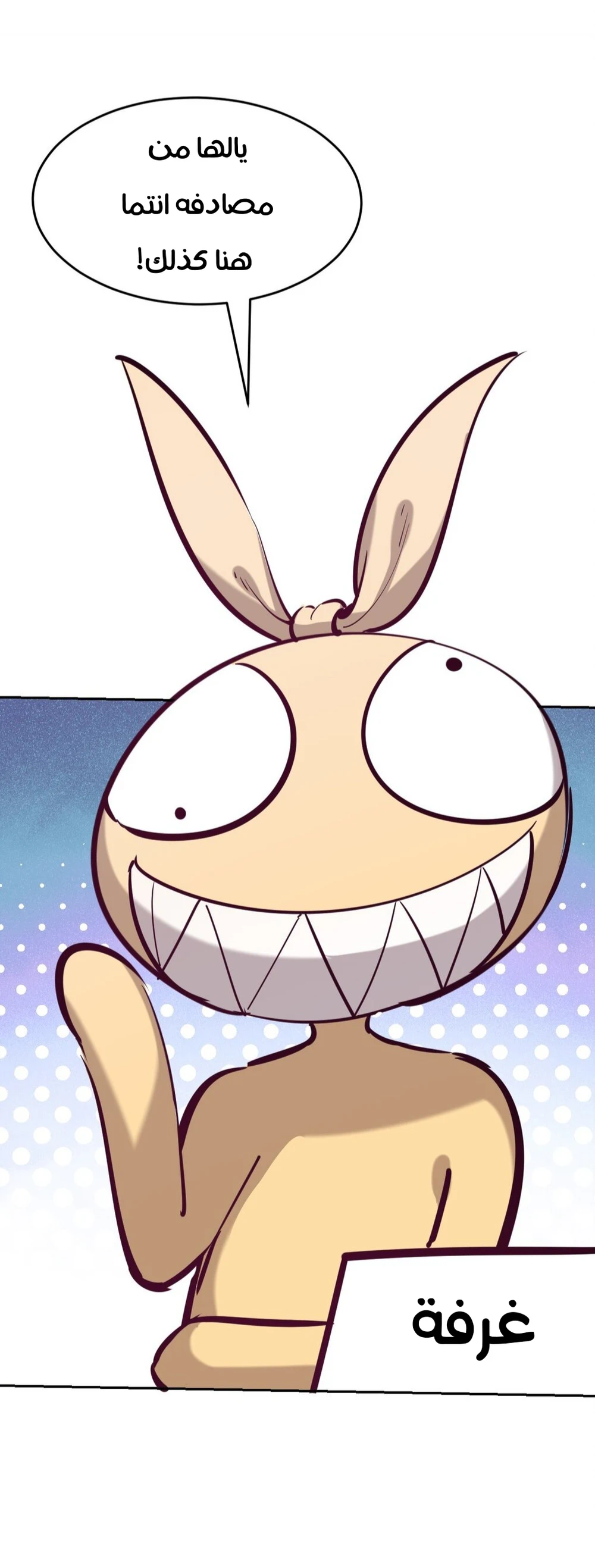 Chapter Image 12