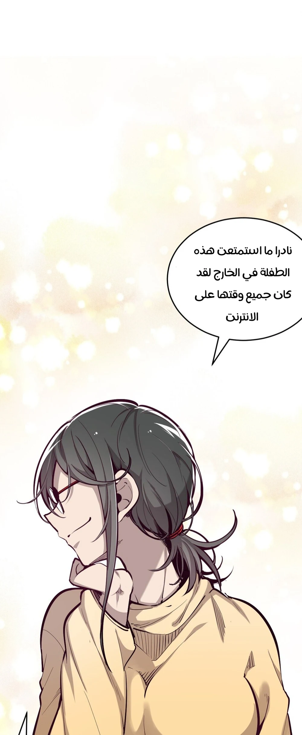 Chapter Image 18