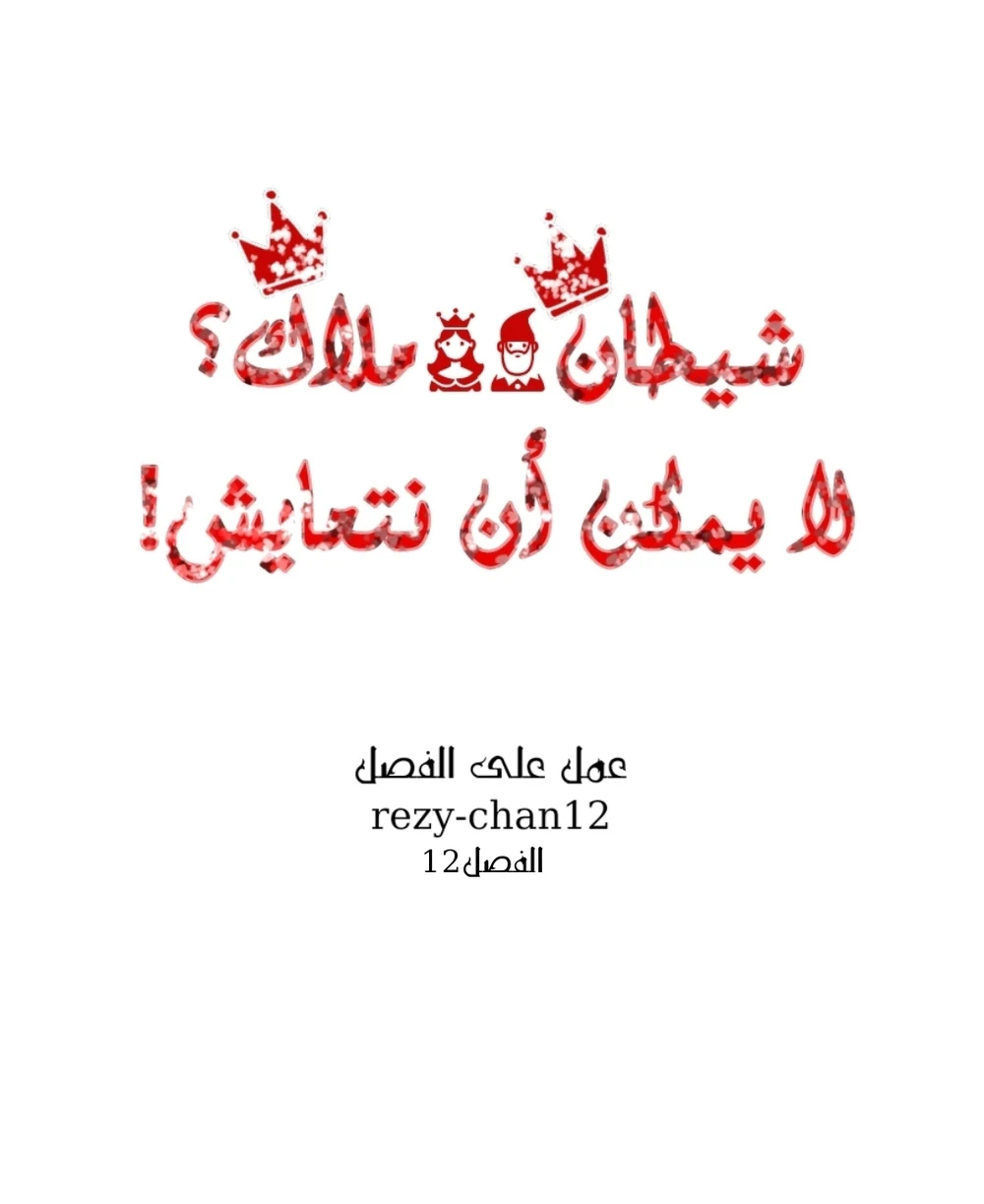 Chapter Image 1