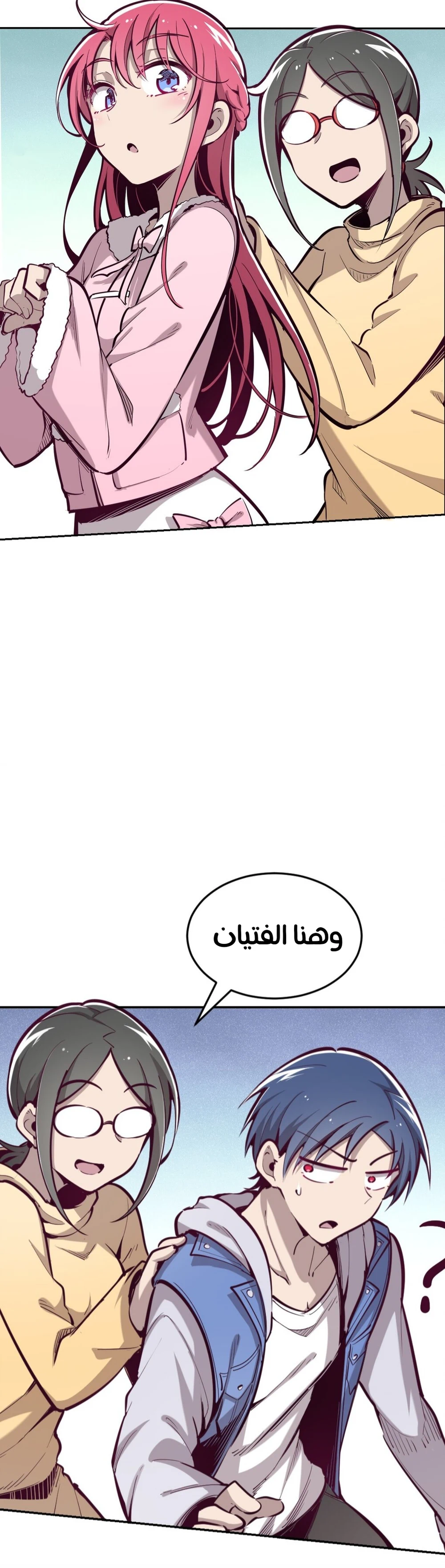 Chapter Image 4