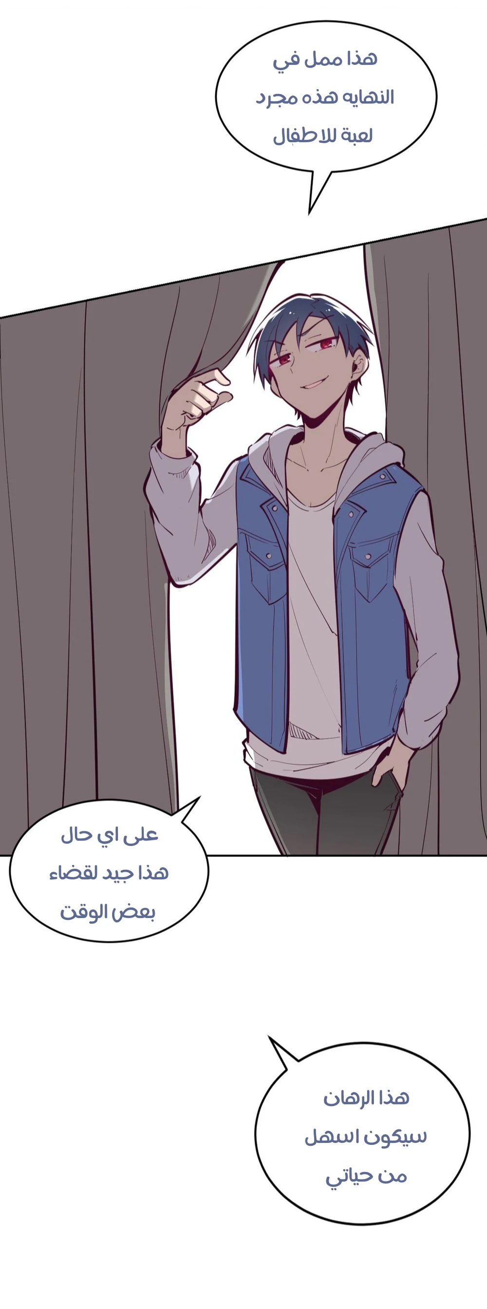 Chapter Image 5
