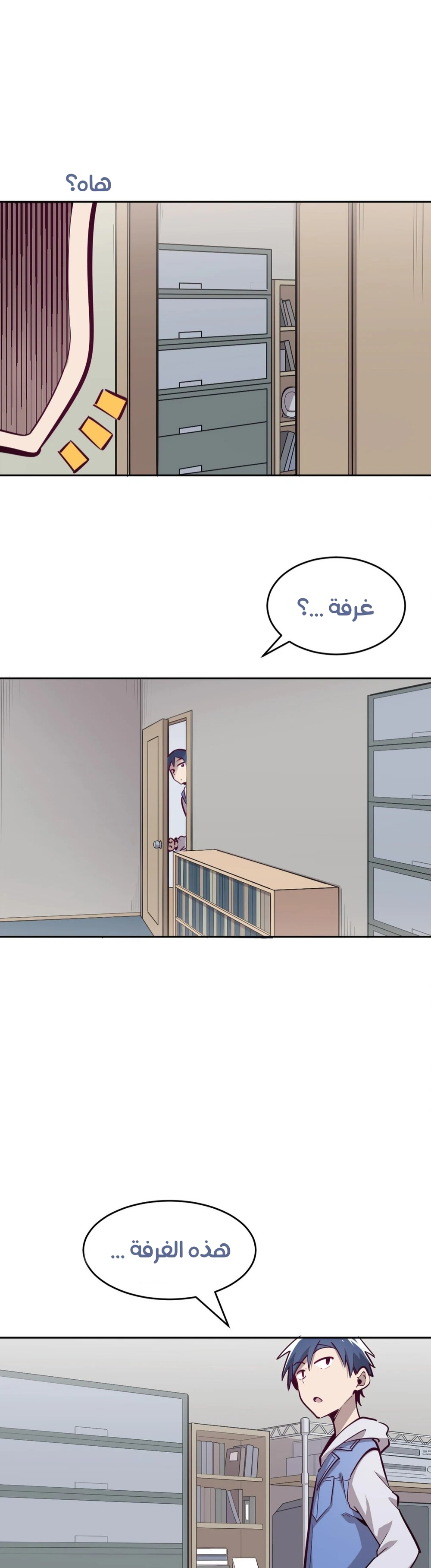 Chapter Image 6
