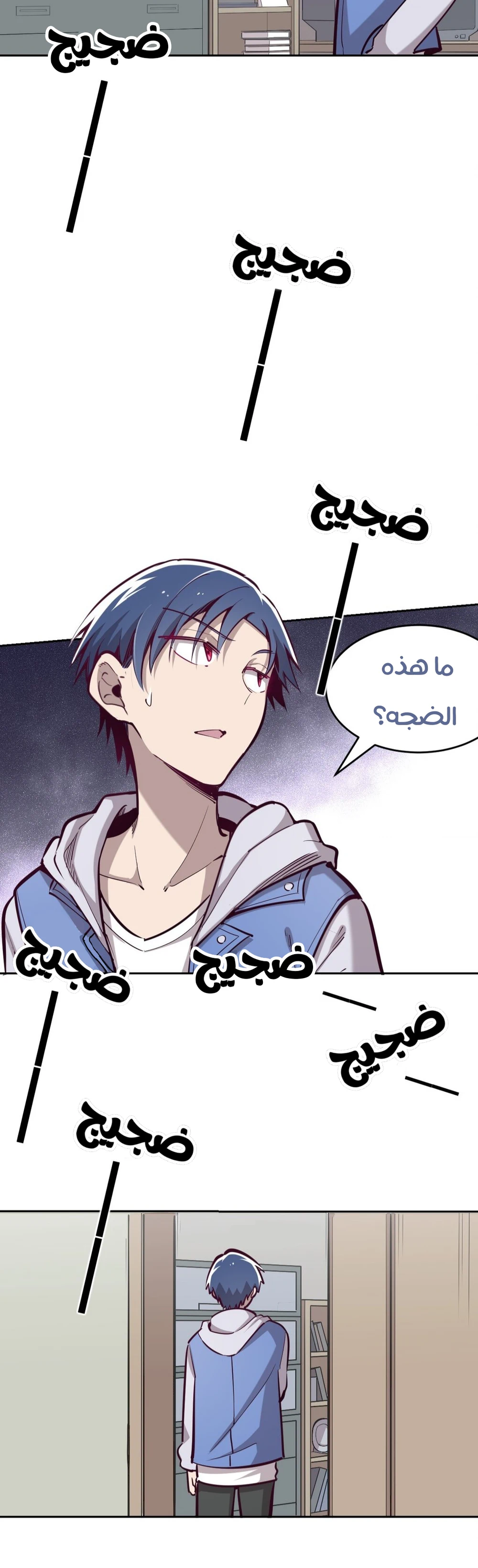 Chapter Image 7