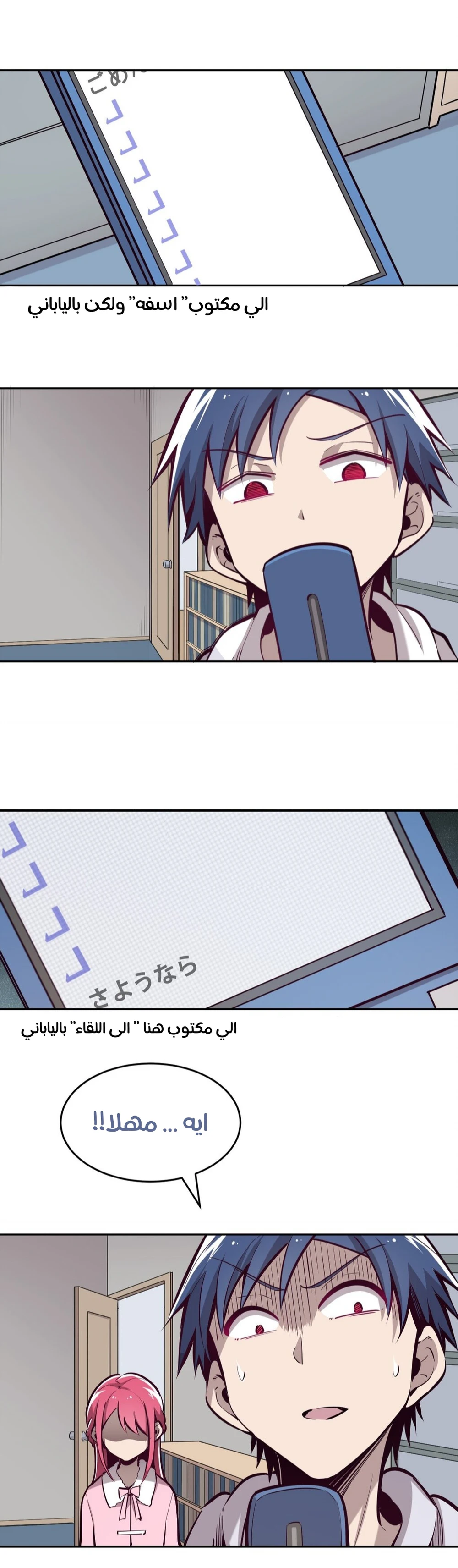 Chapter Image 8