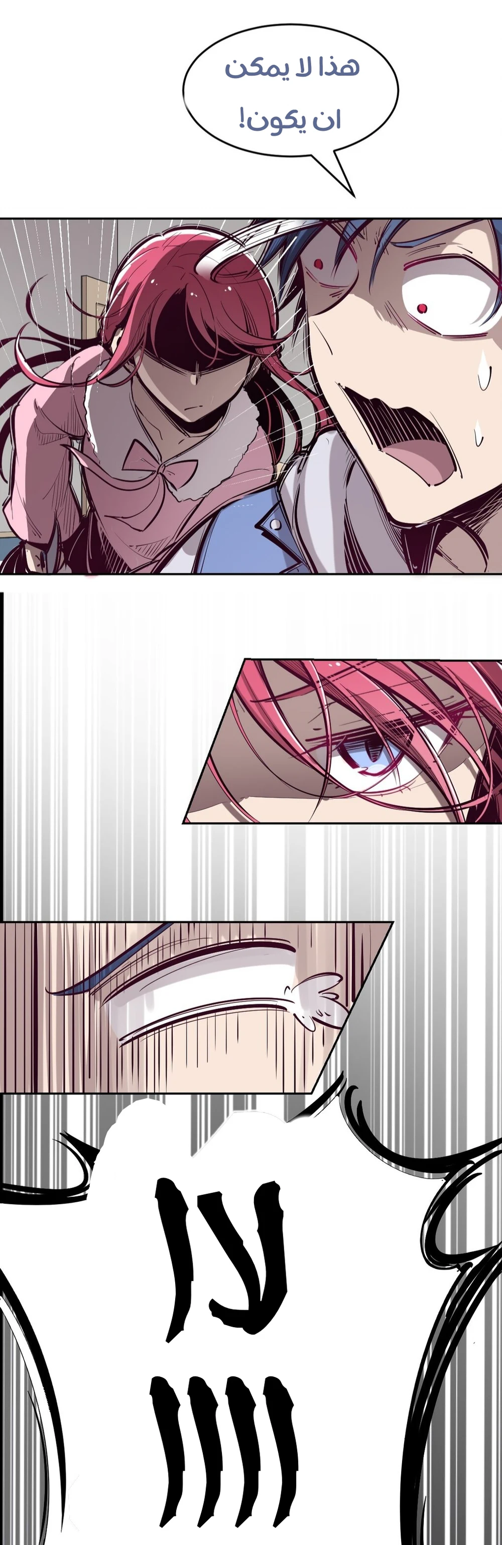 Chapter Image 9