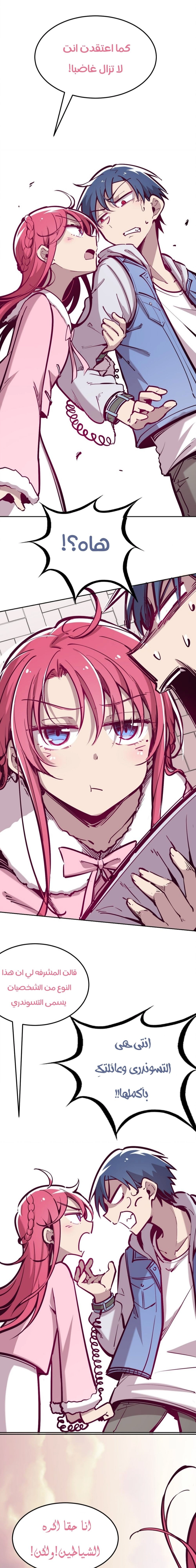 Chapter Image 22
