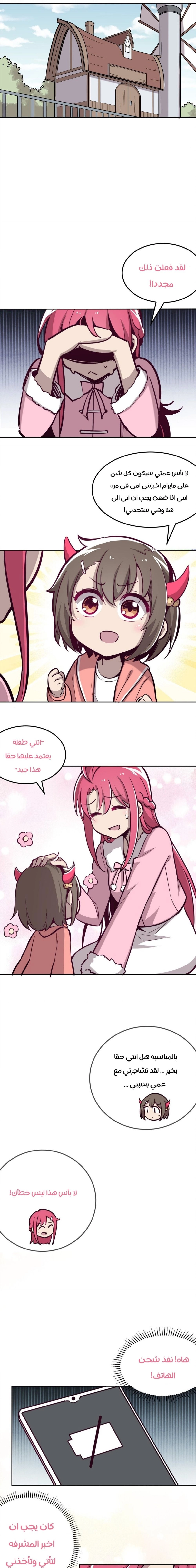 Chapter Image 13