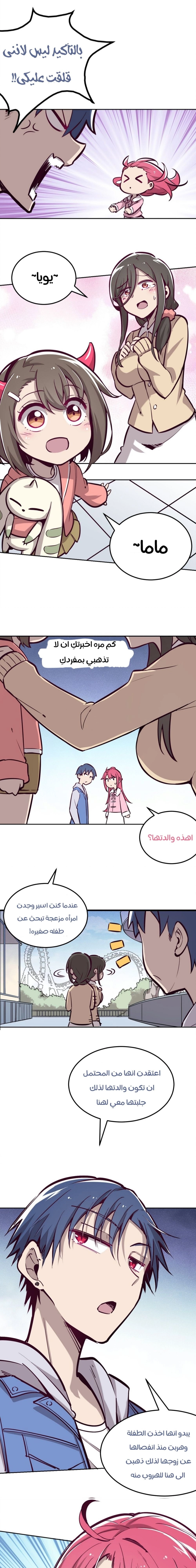 Chapter Image 16