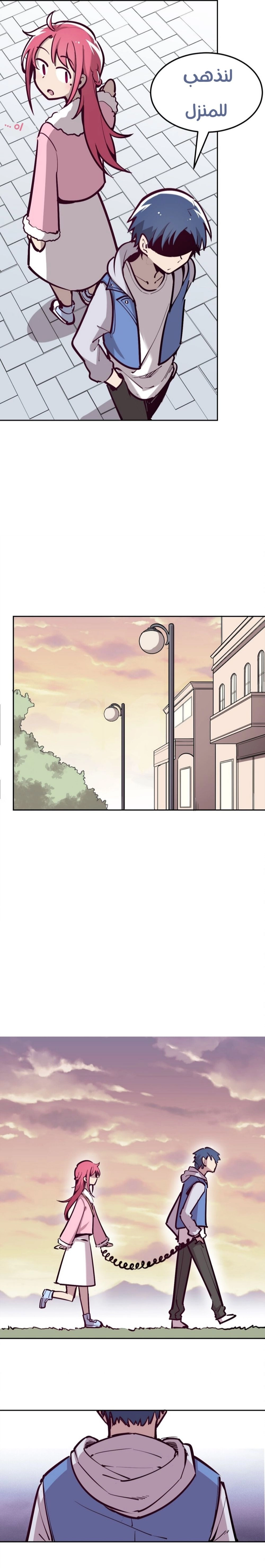 Chapter Image 19