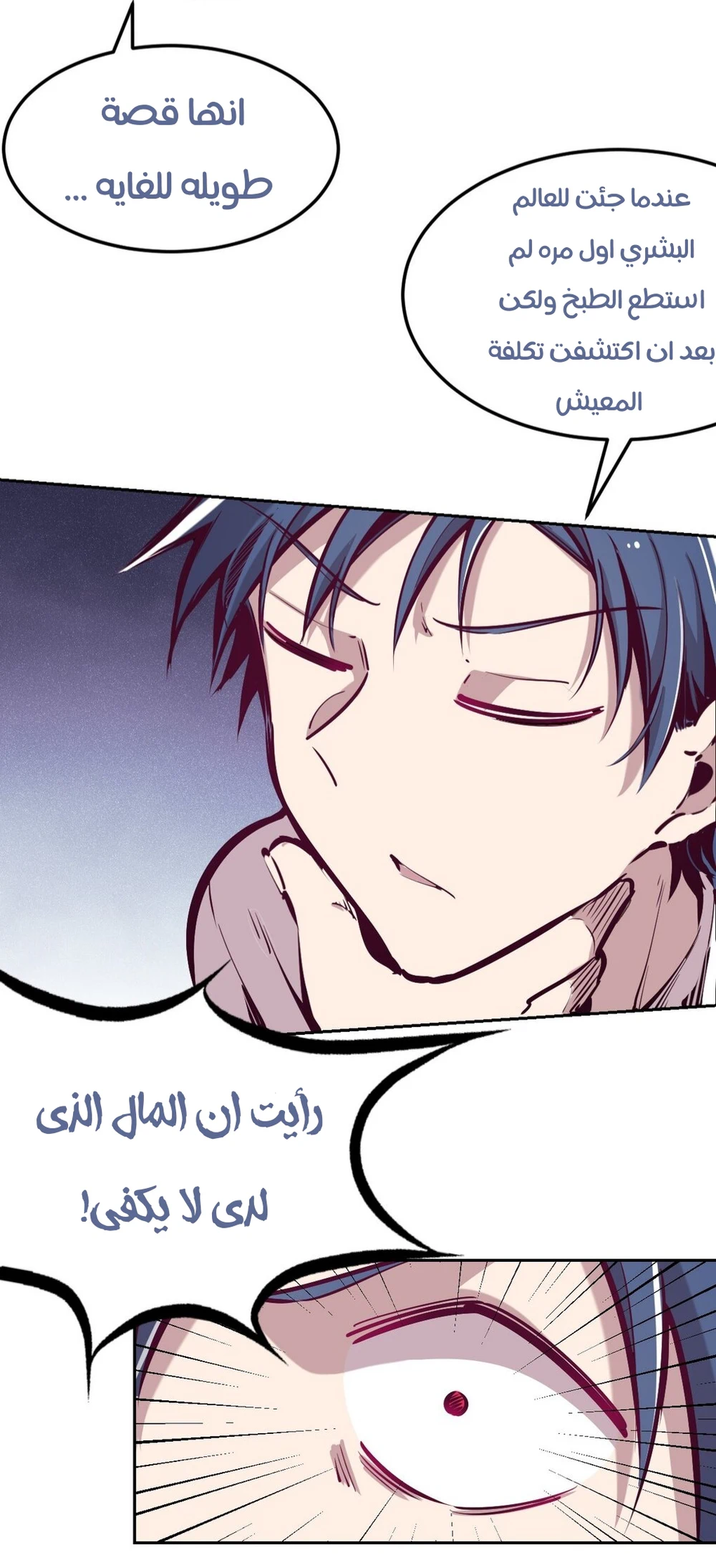 Chapter Image 13