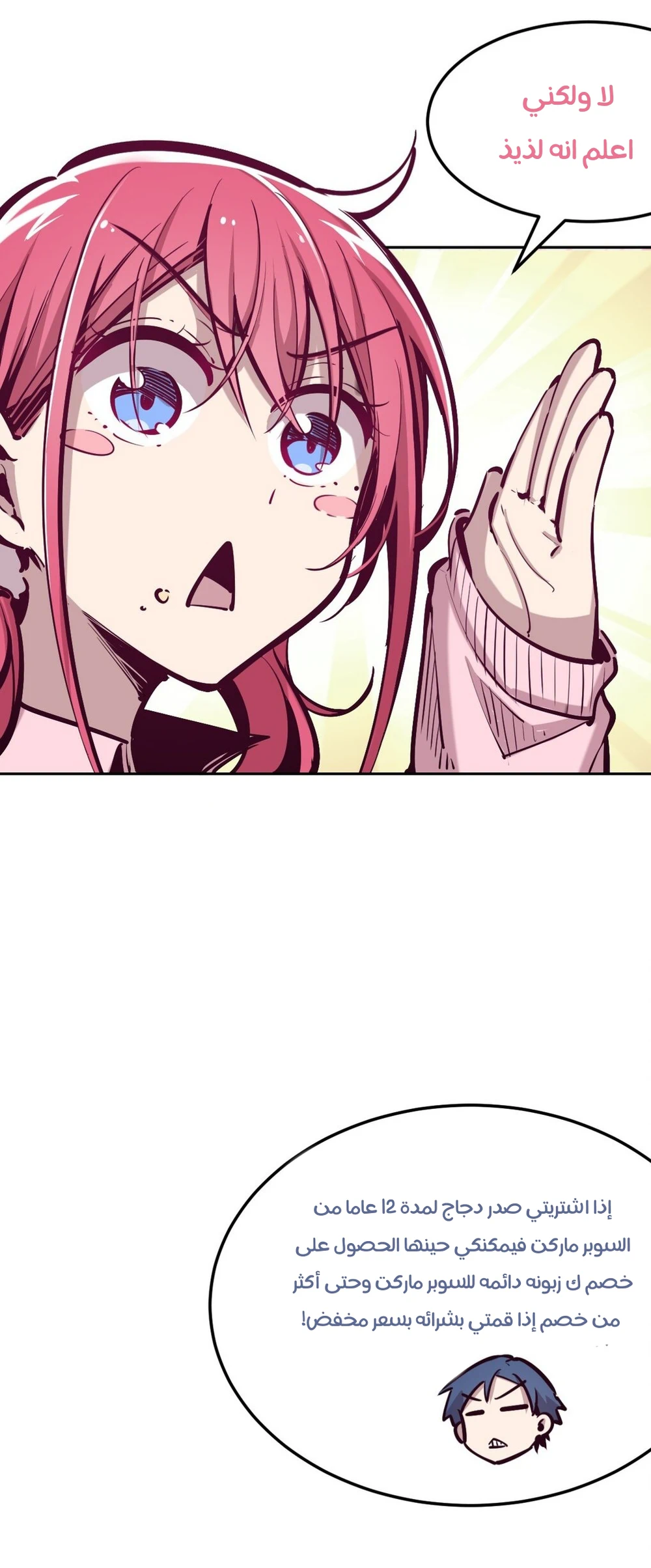 Chapter Image 16