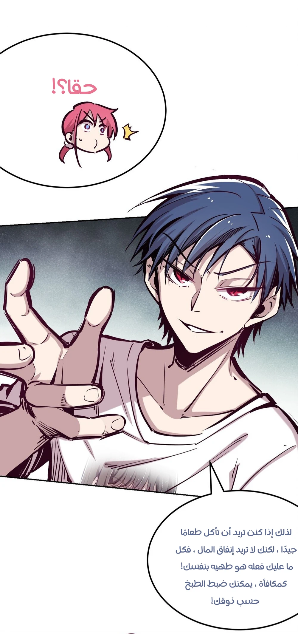 Chapter Image 17