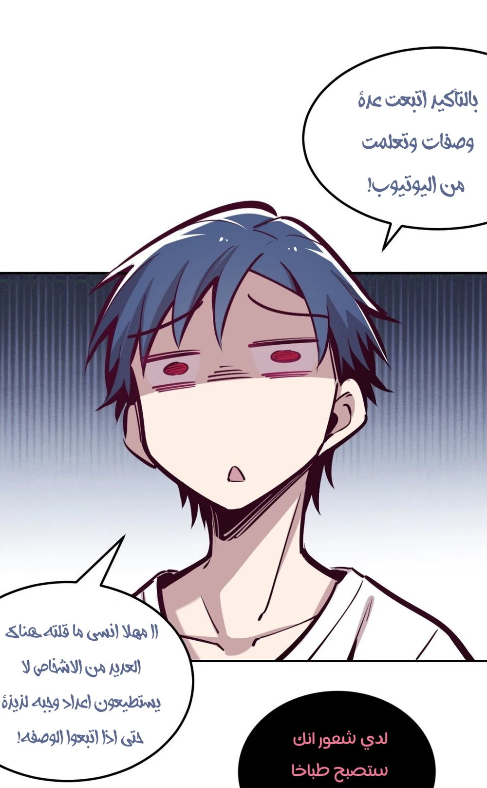 Chapter Image 19