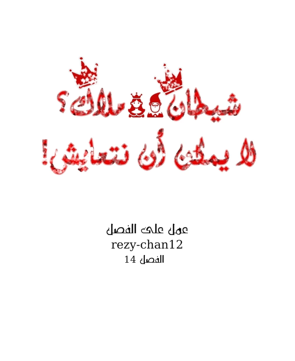 Chapter Image 1