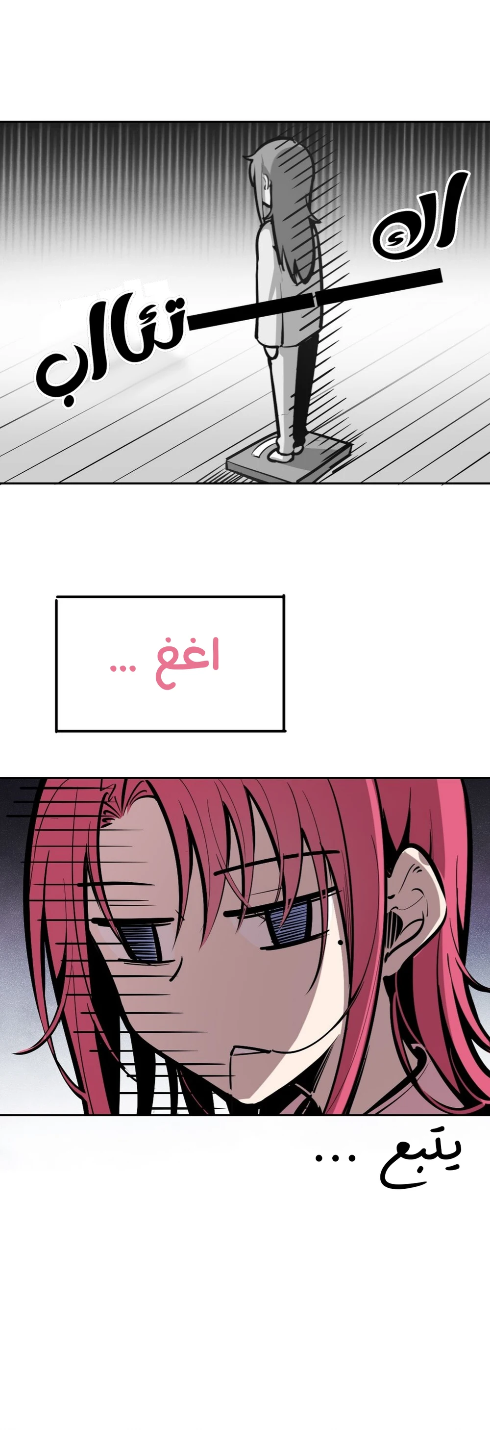 Chapter Image 22