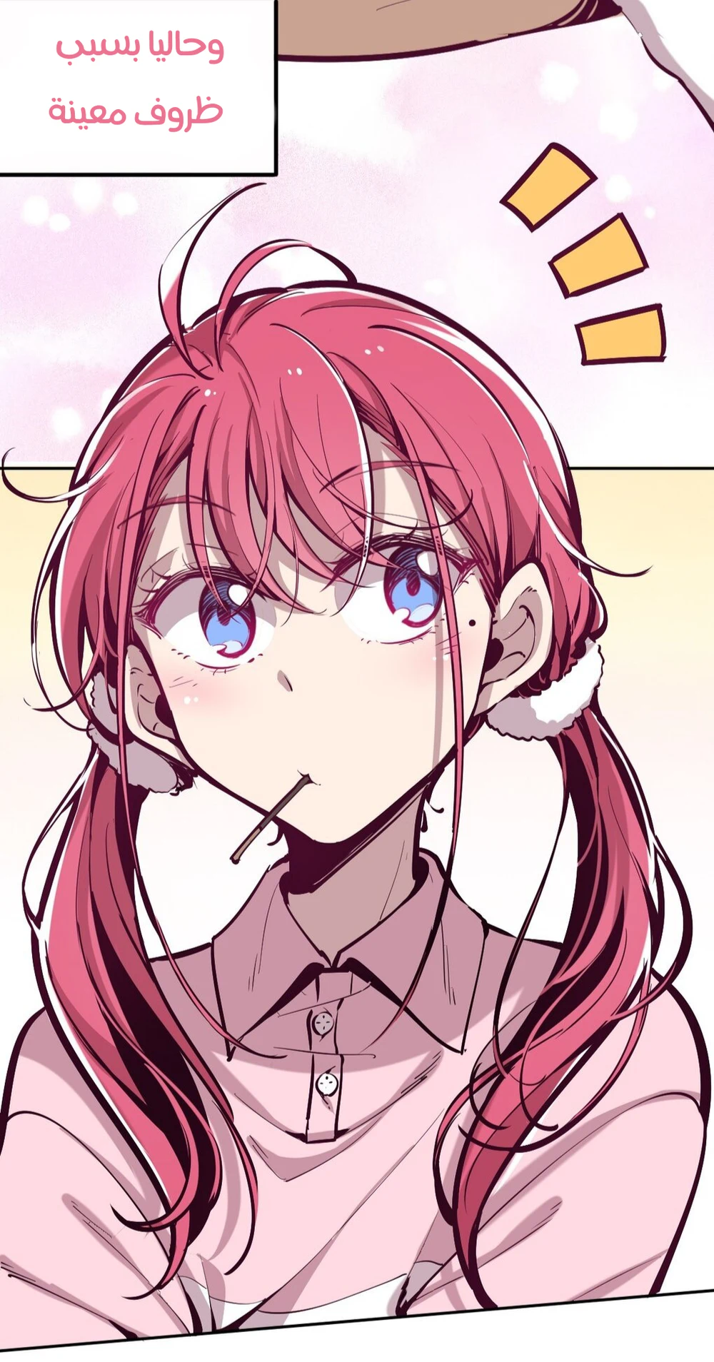 Chapter Image 23