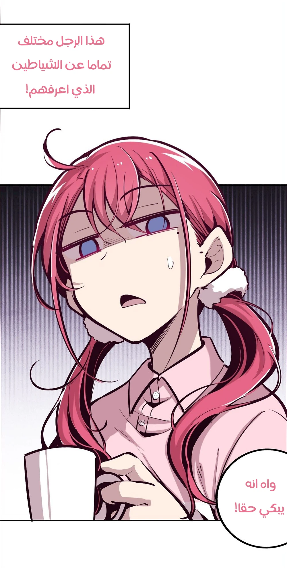 Chapter Image 26