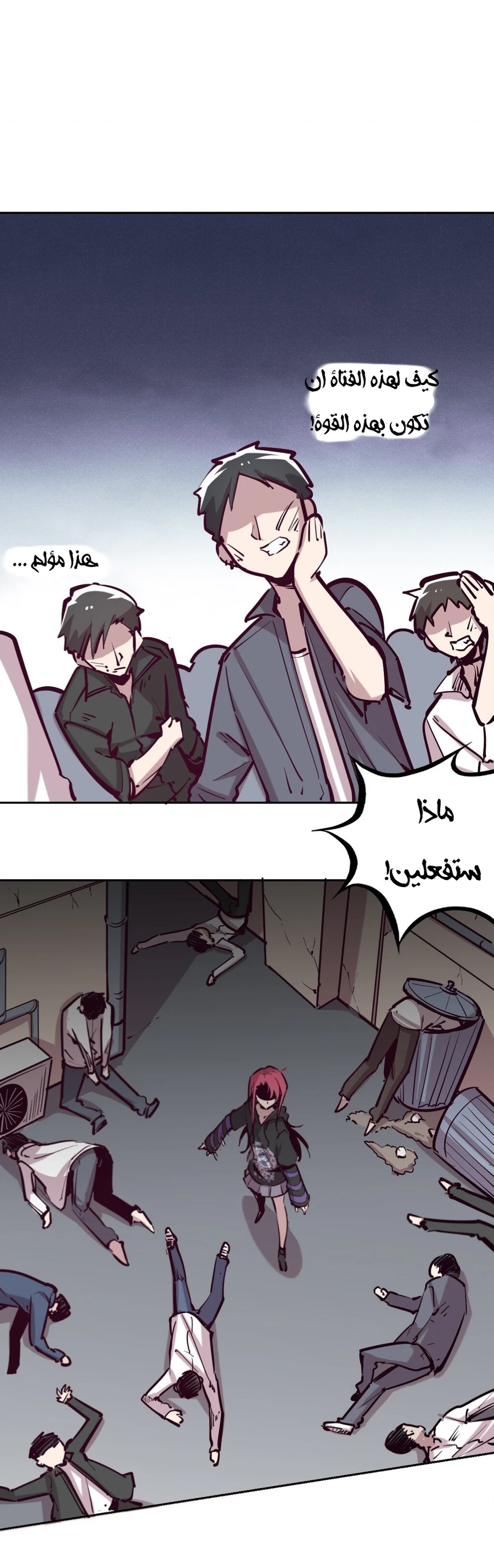 Chapter Image 11