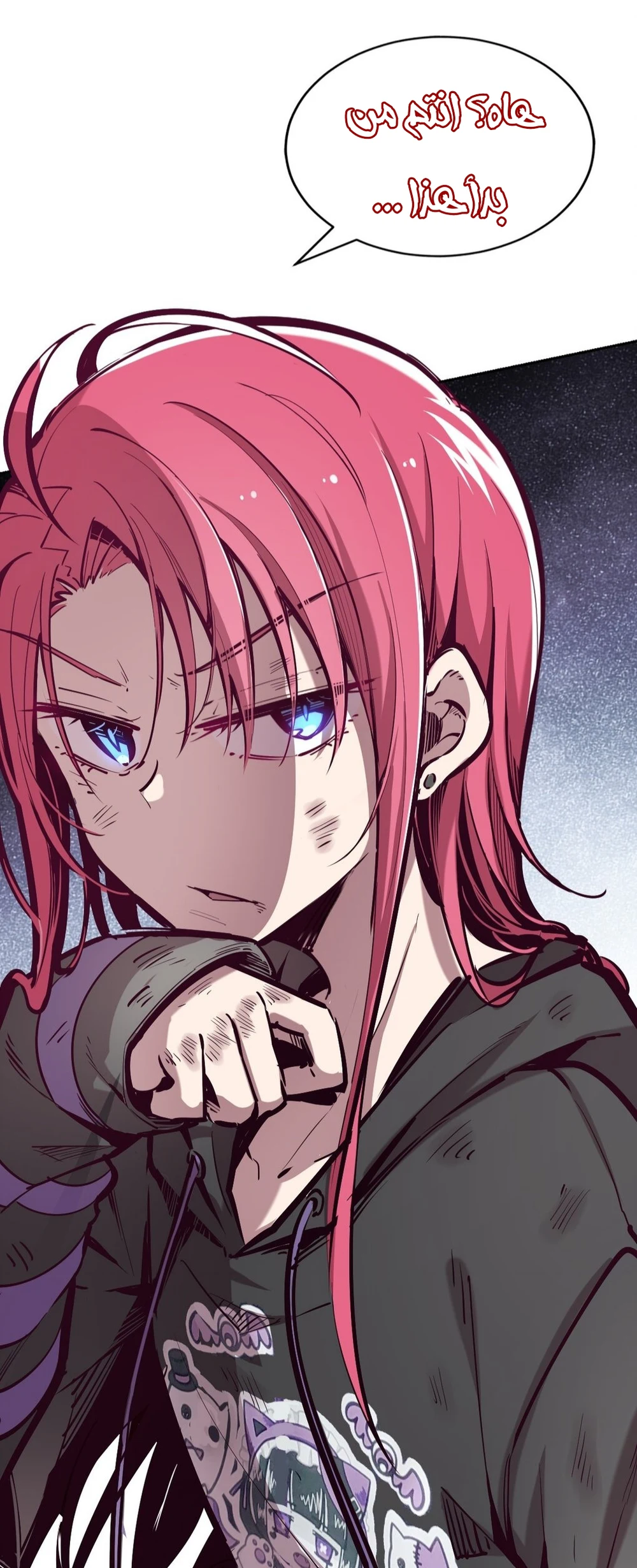Chapter Image 13