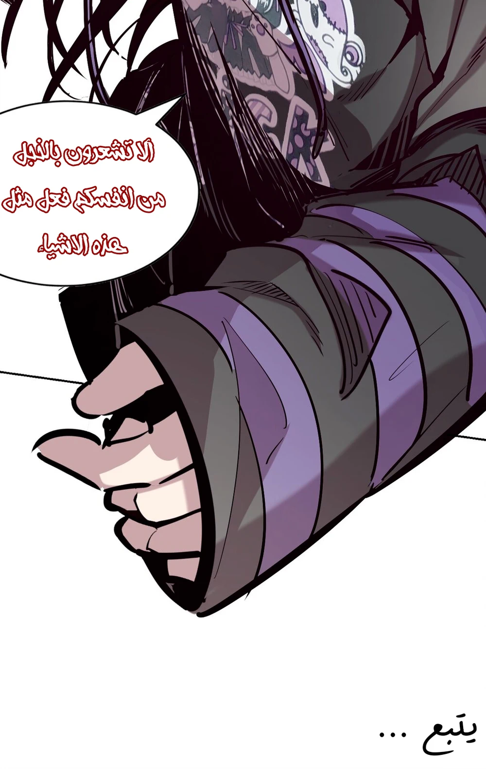 Chapter Image 14
