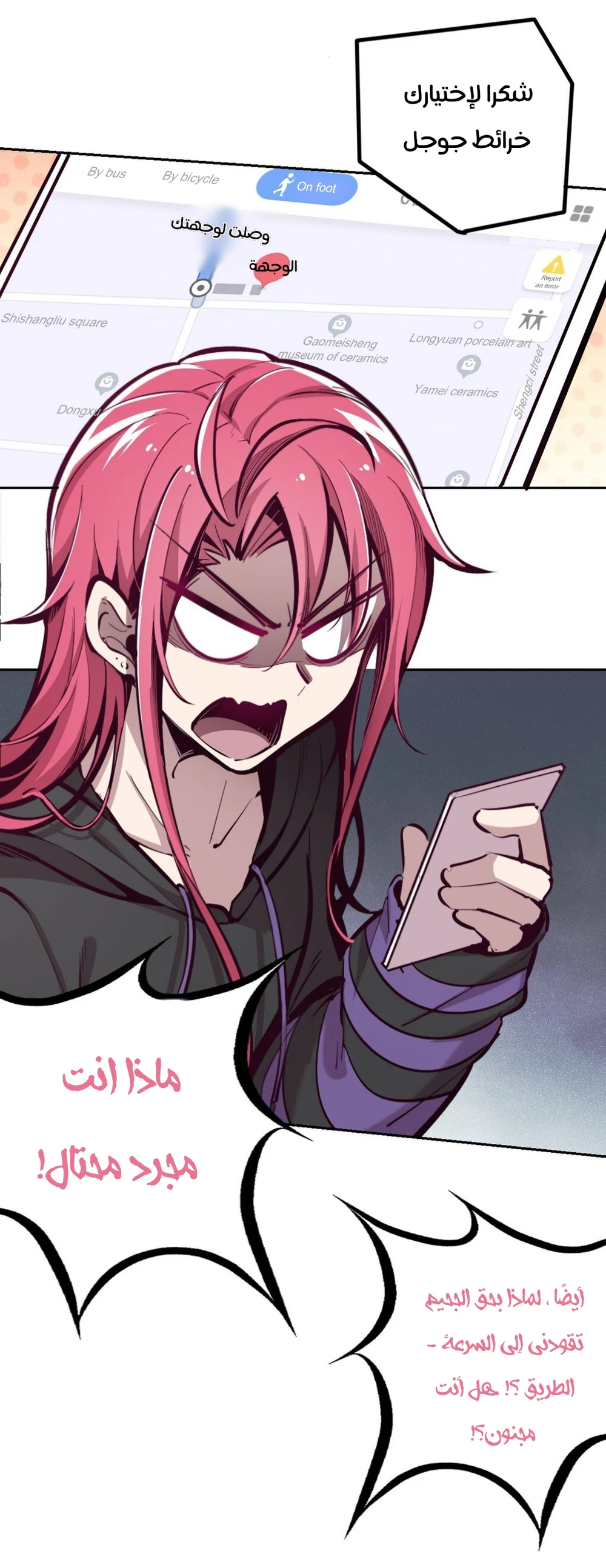 Chapter Image 15