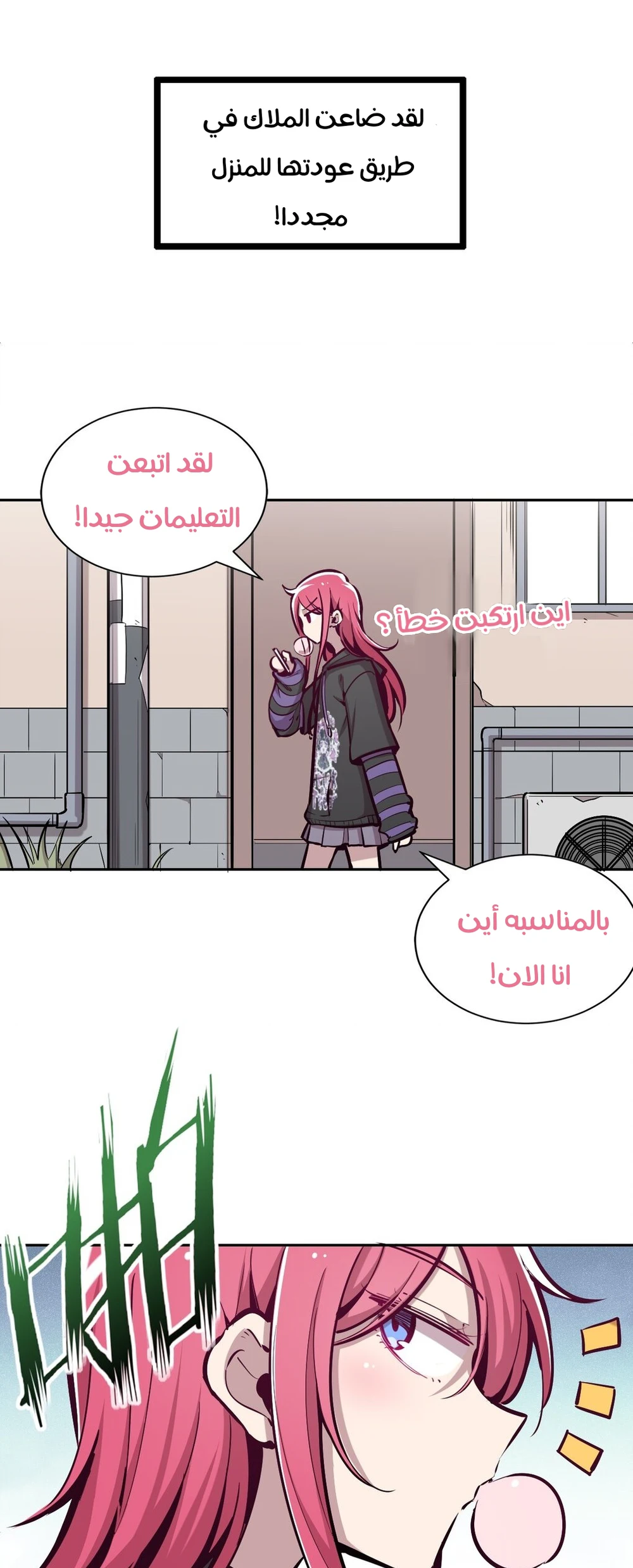 Chapter Image 16