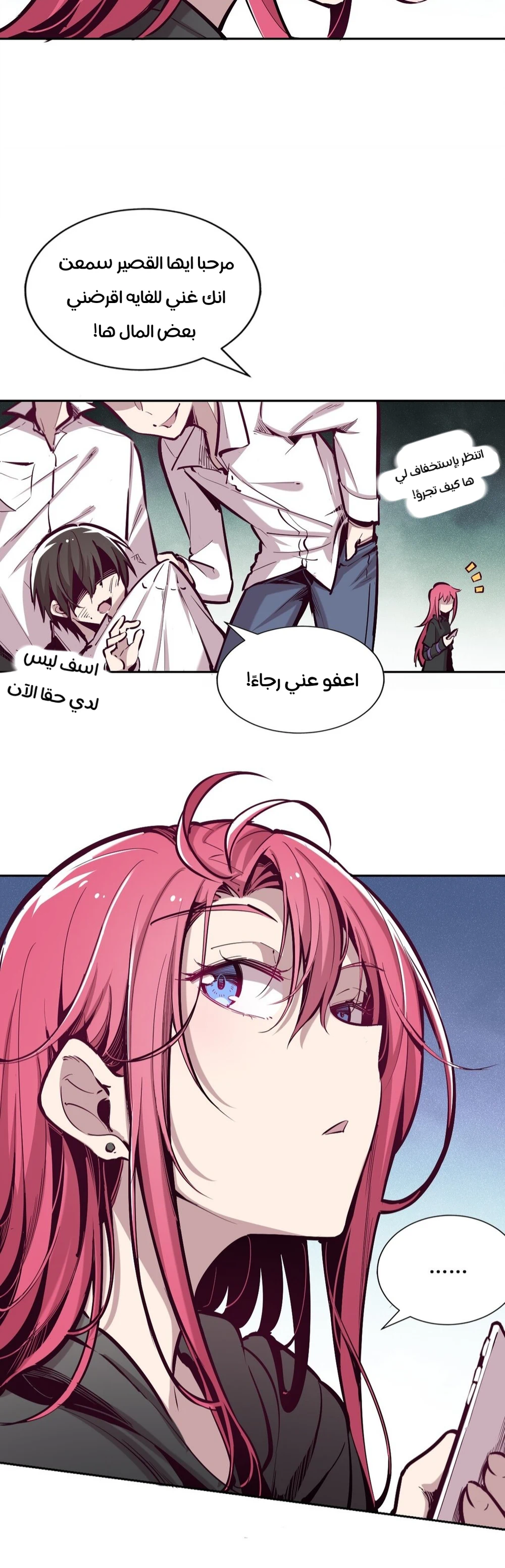 Chapter Image 17