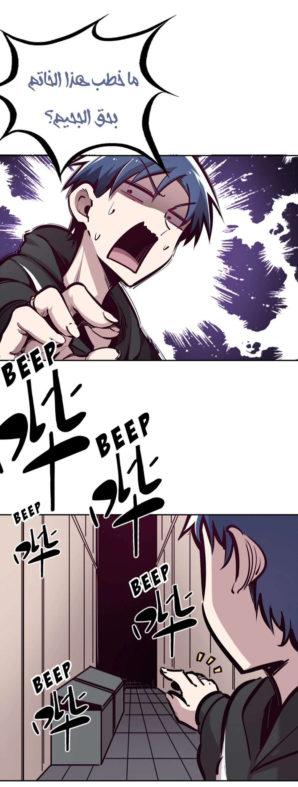 Chapter Image 3