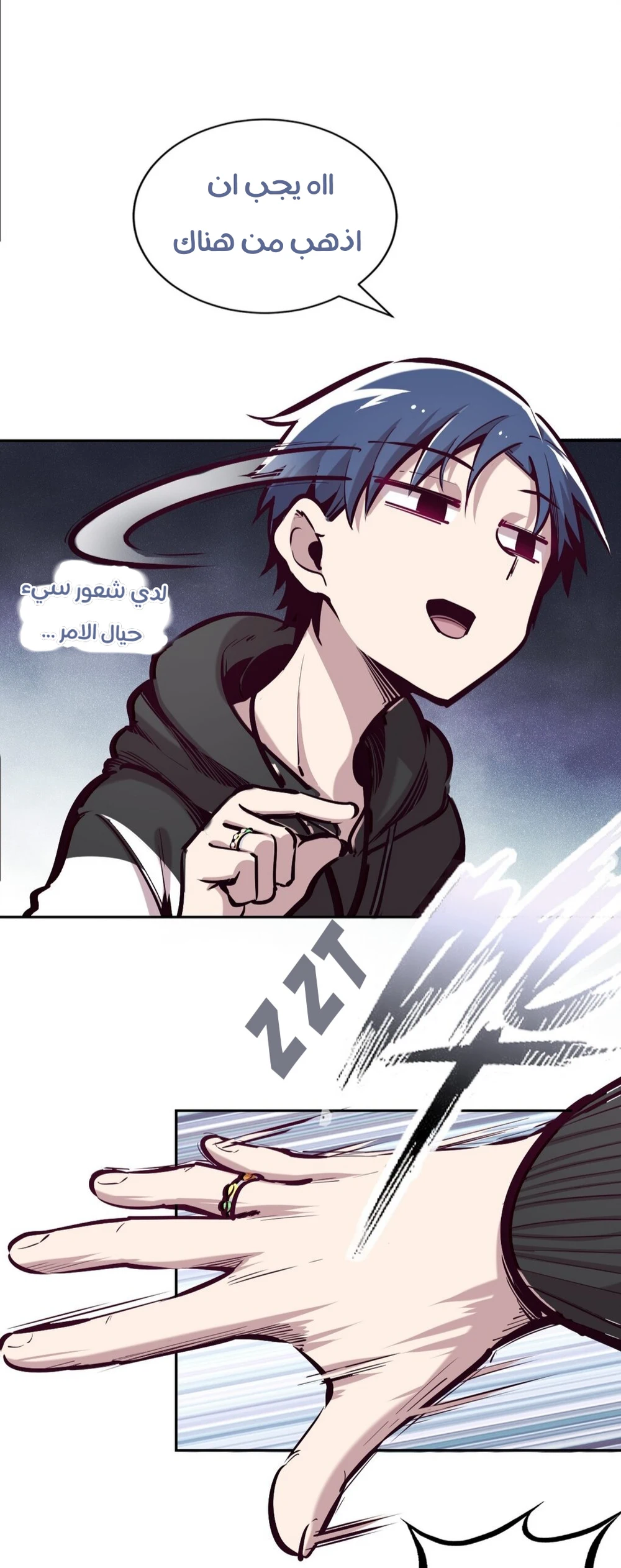 Chapter Image 6