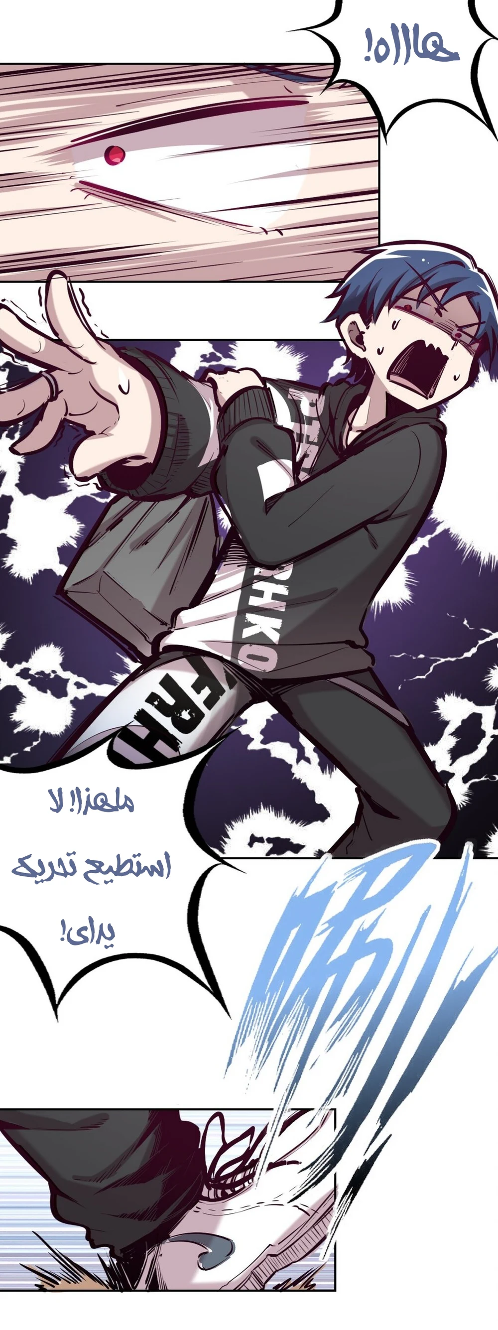 Chapter Image 7