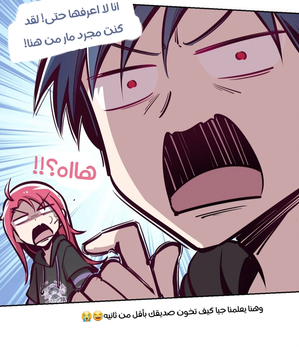 Chapter Image 15