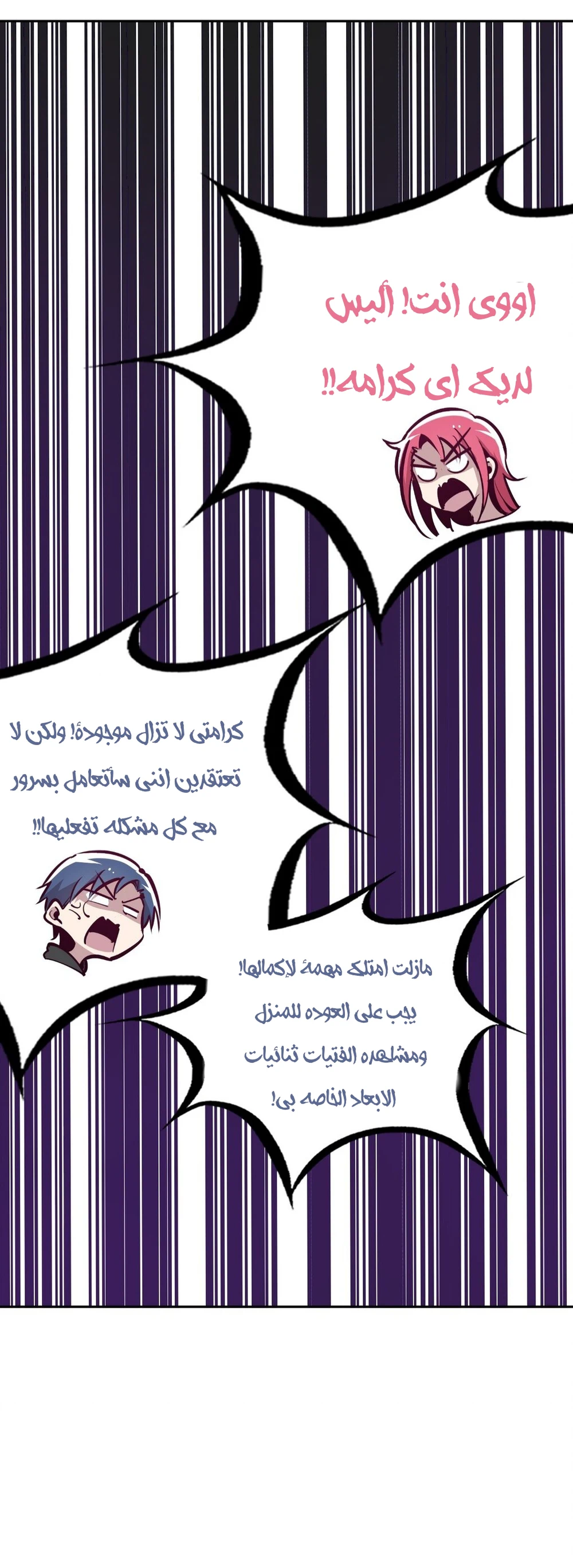 Chapter Image 16