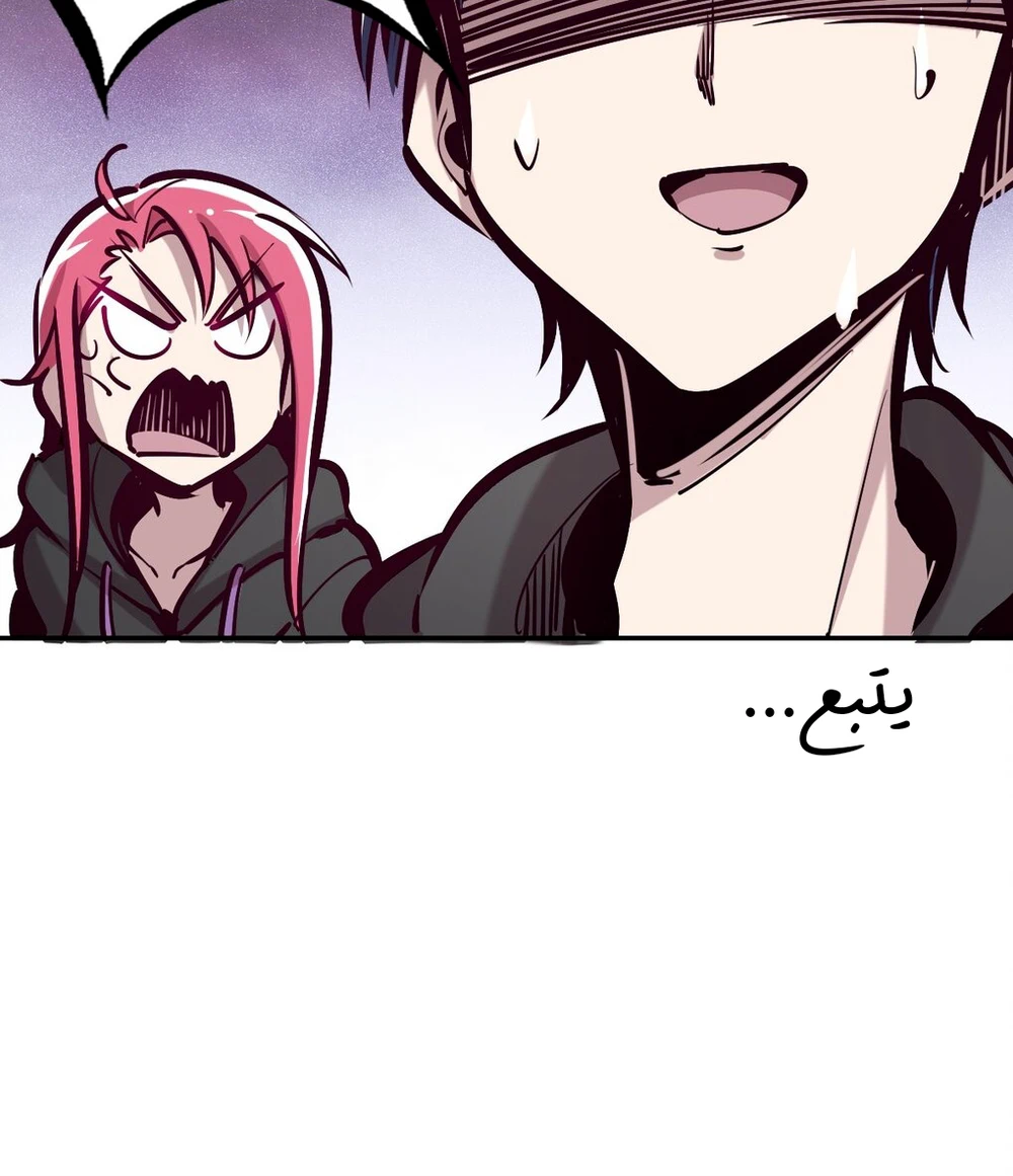 Chapter Image 22