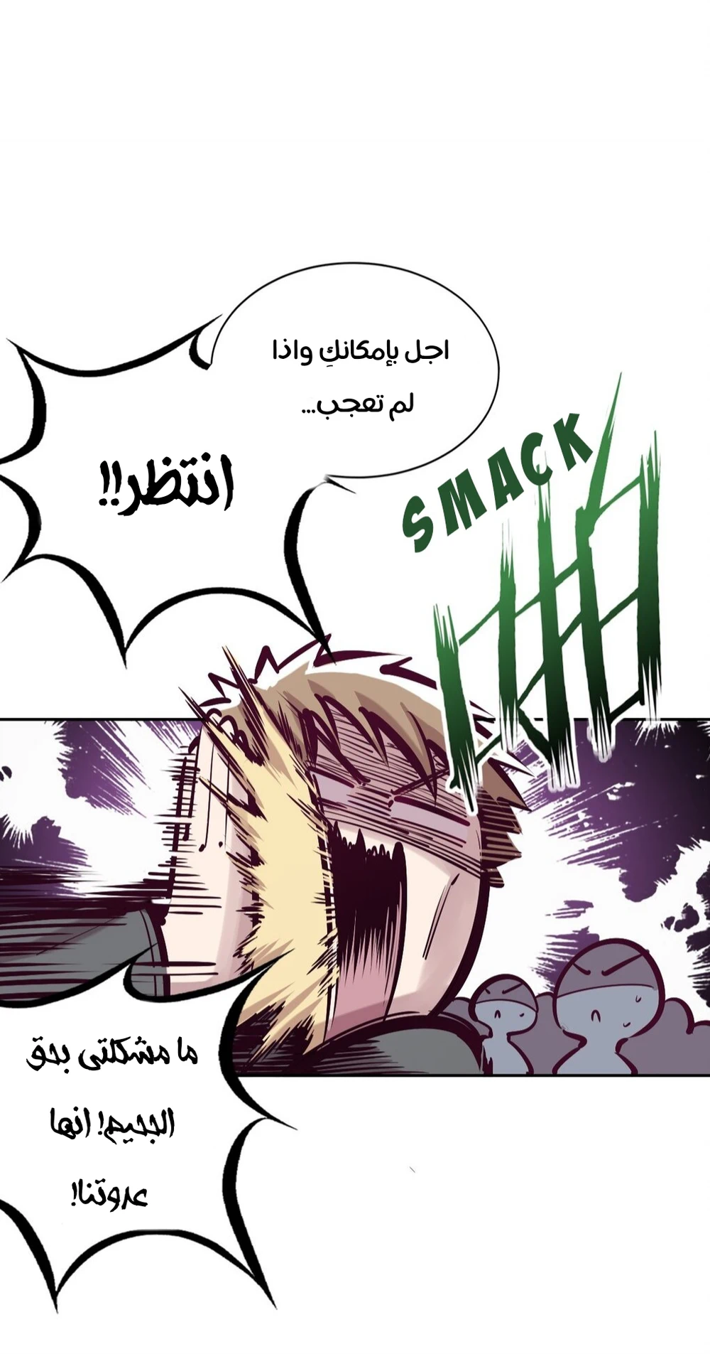 Chapter Image 2