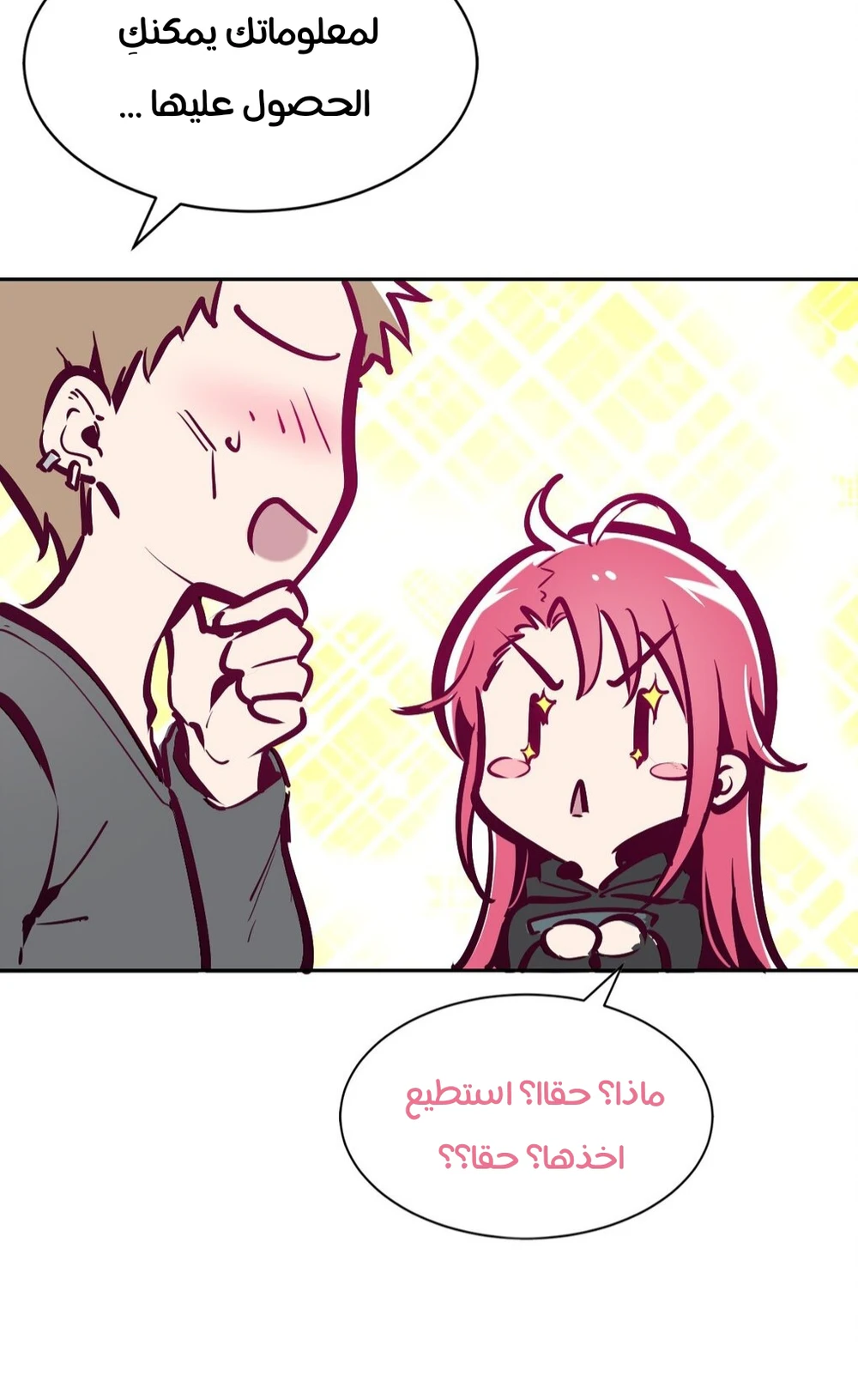 Chapter Image 30