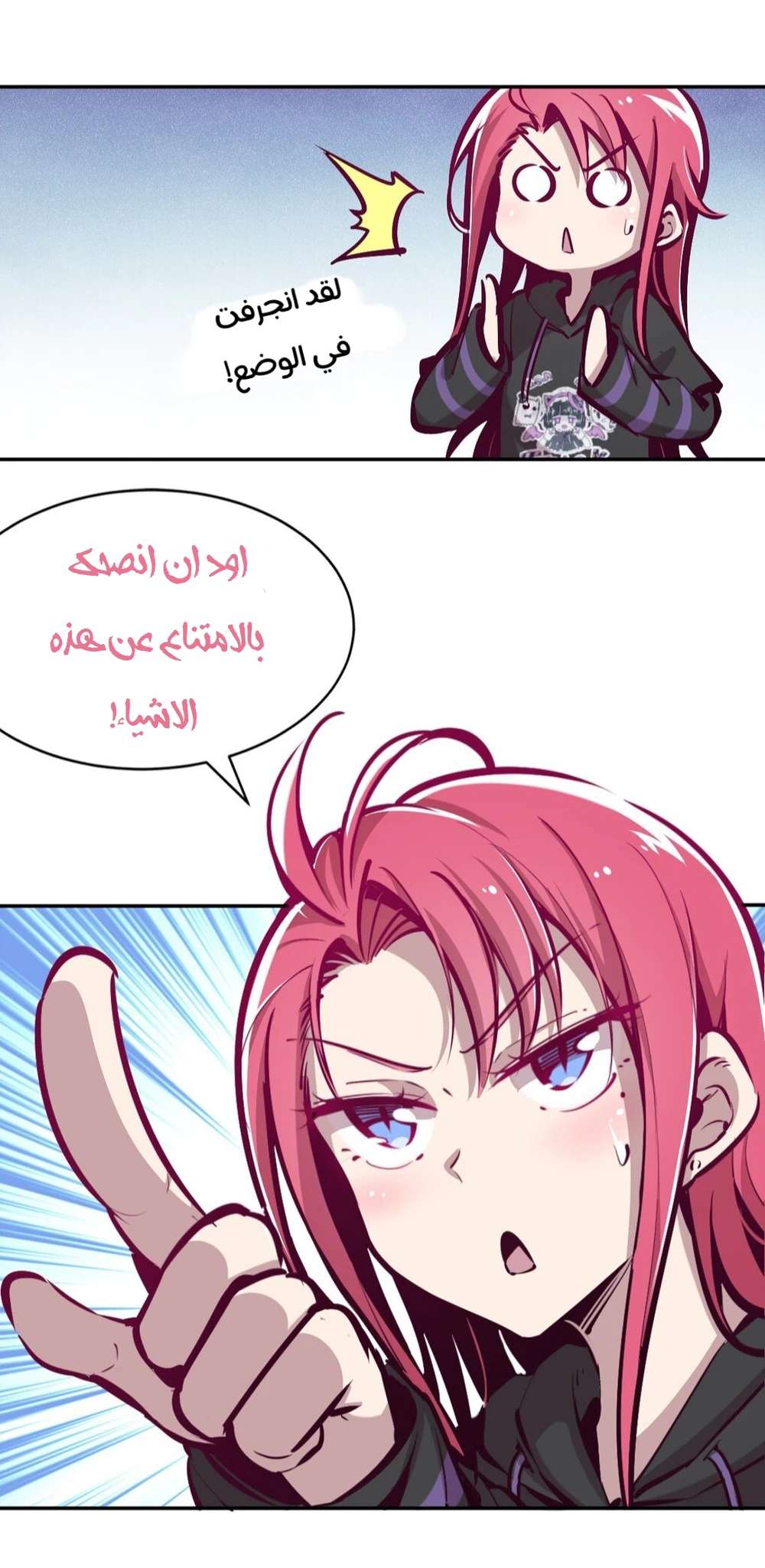 Chapter Image 3