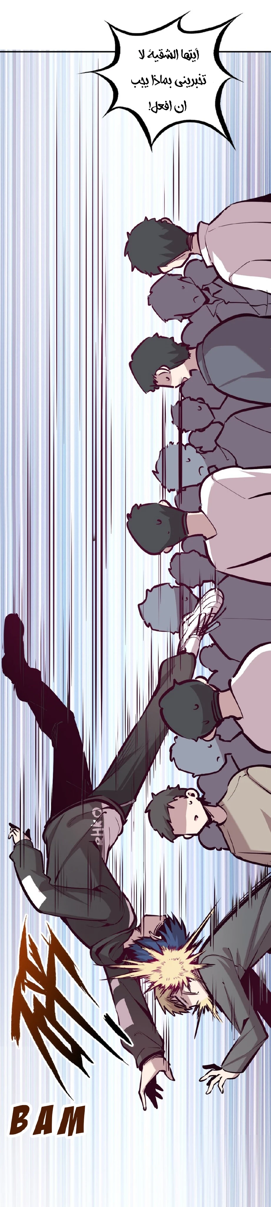 Chapter Image 4