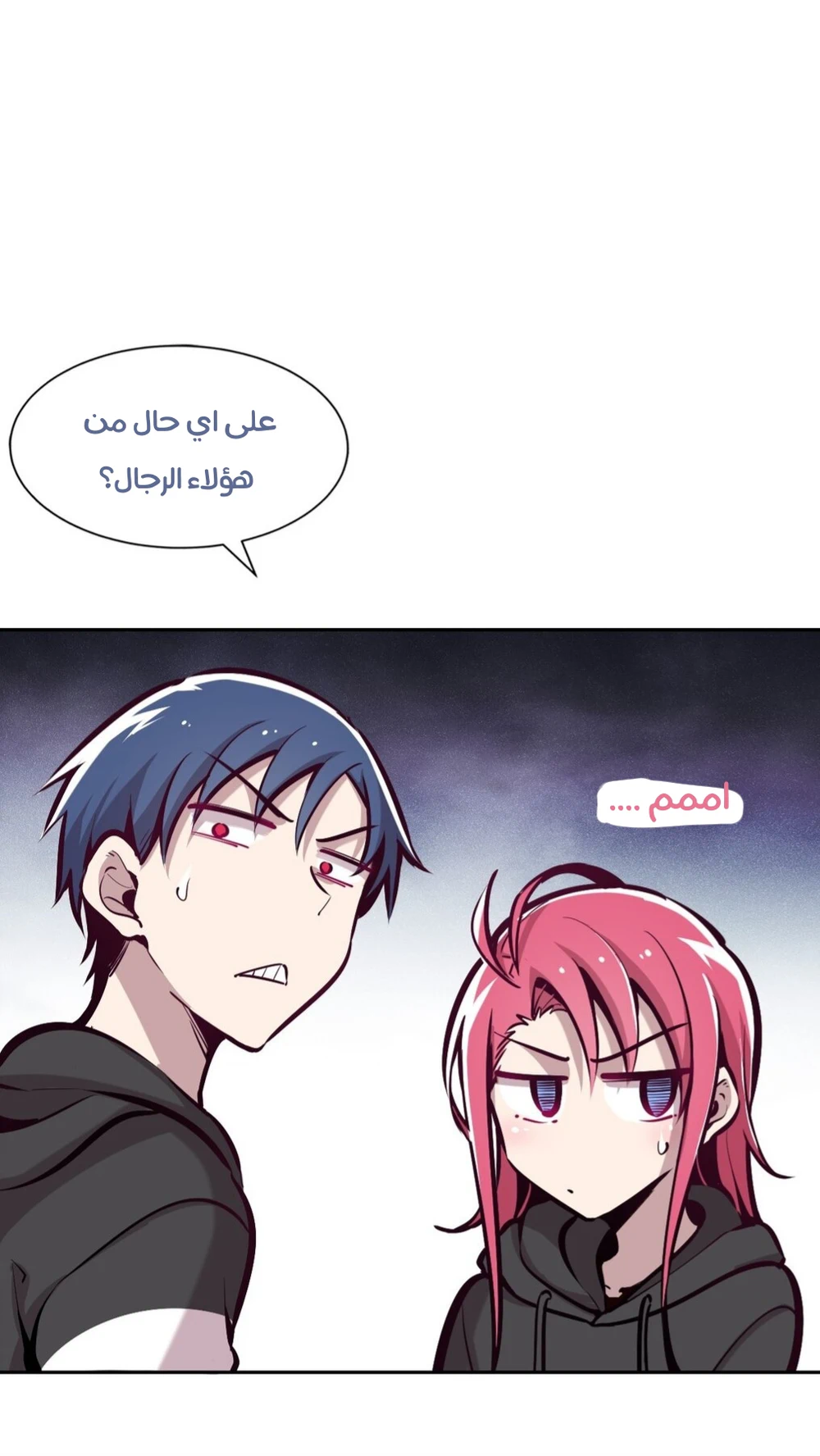 Chapter Image 8