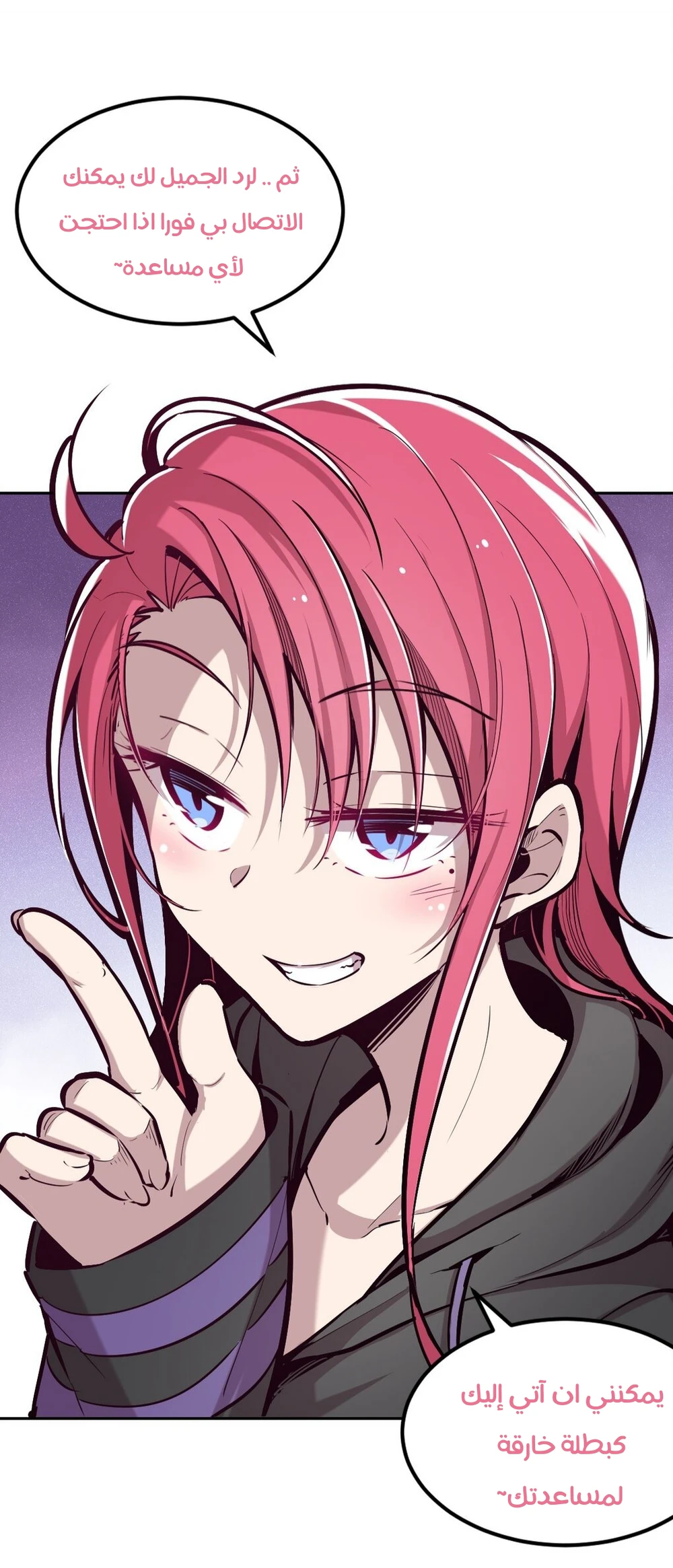 Chapter Image 14