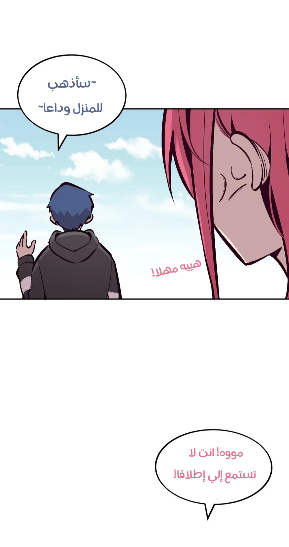 Chapter Image 15