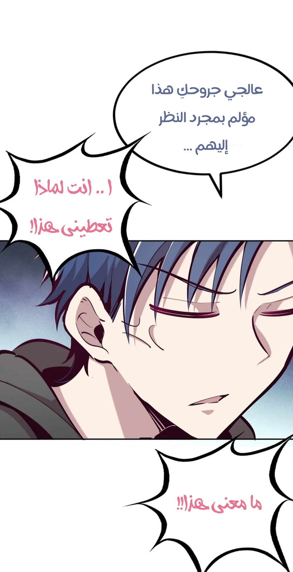 Chapter Image 19