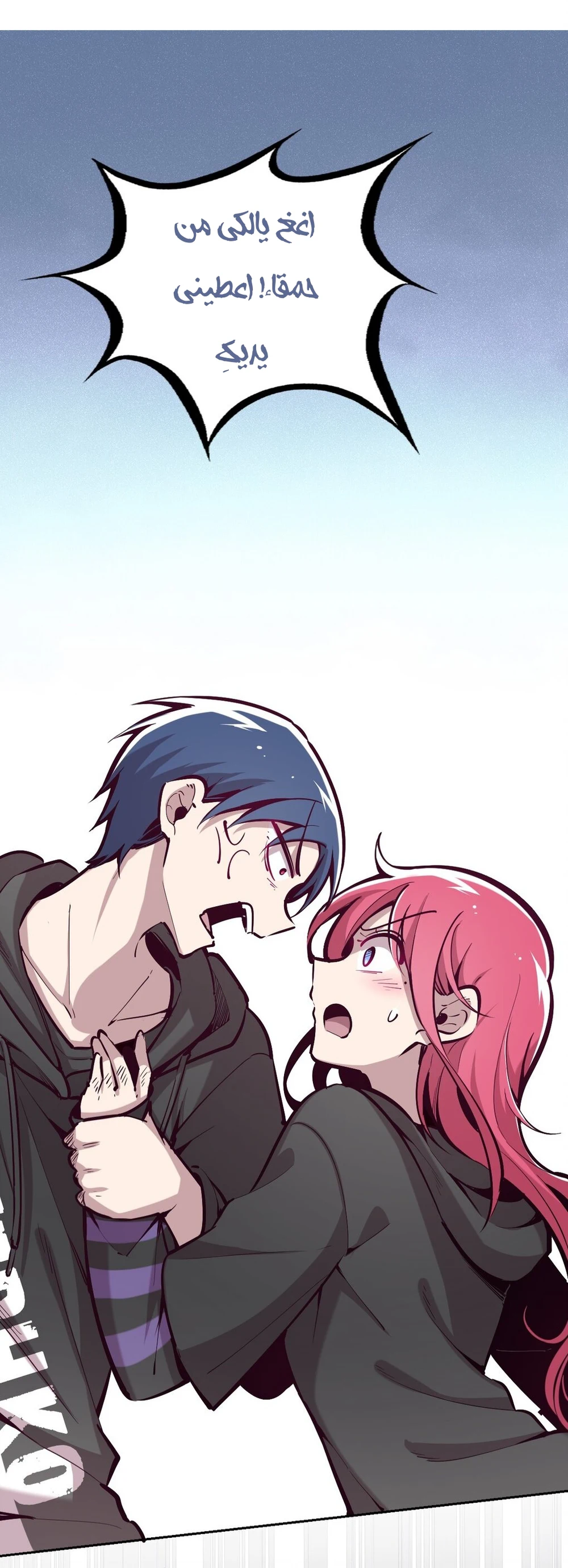 Chapter Image 24