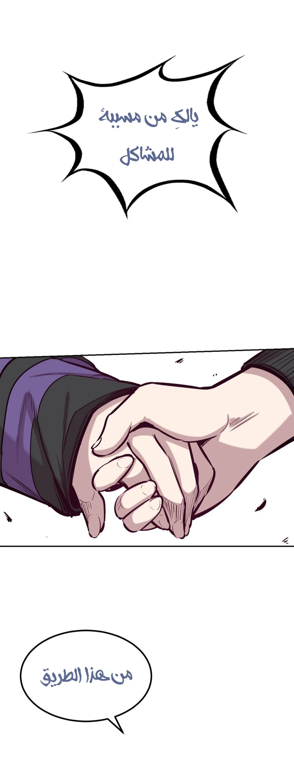 Chapter Image 31