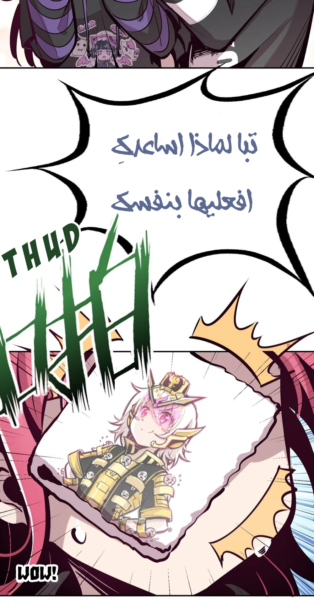 Chapter Image 4