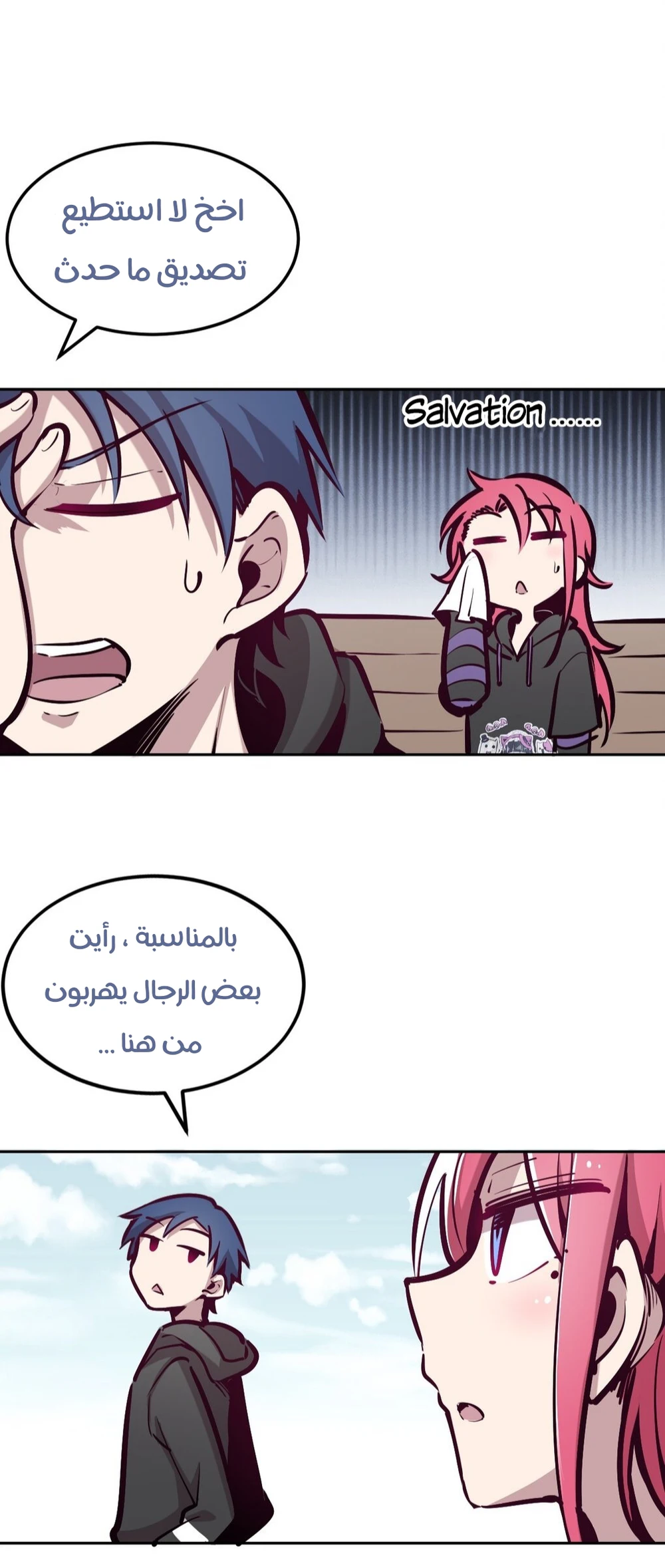 Chapter Image 5