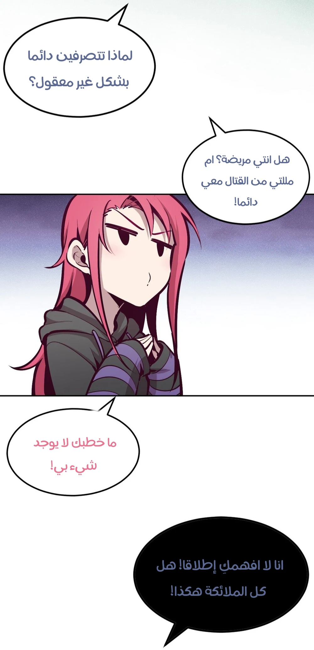 Chapter Image 9