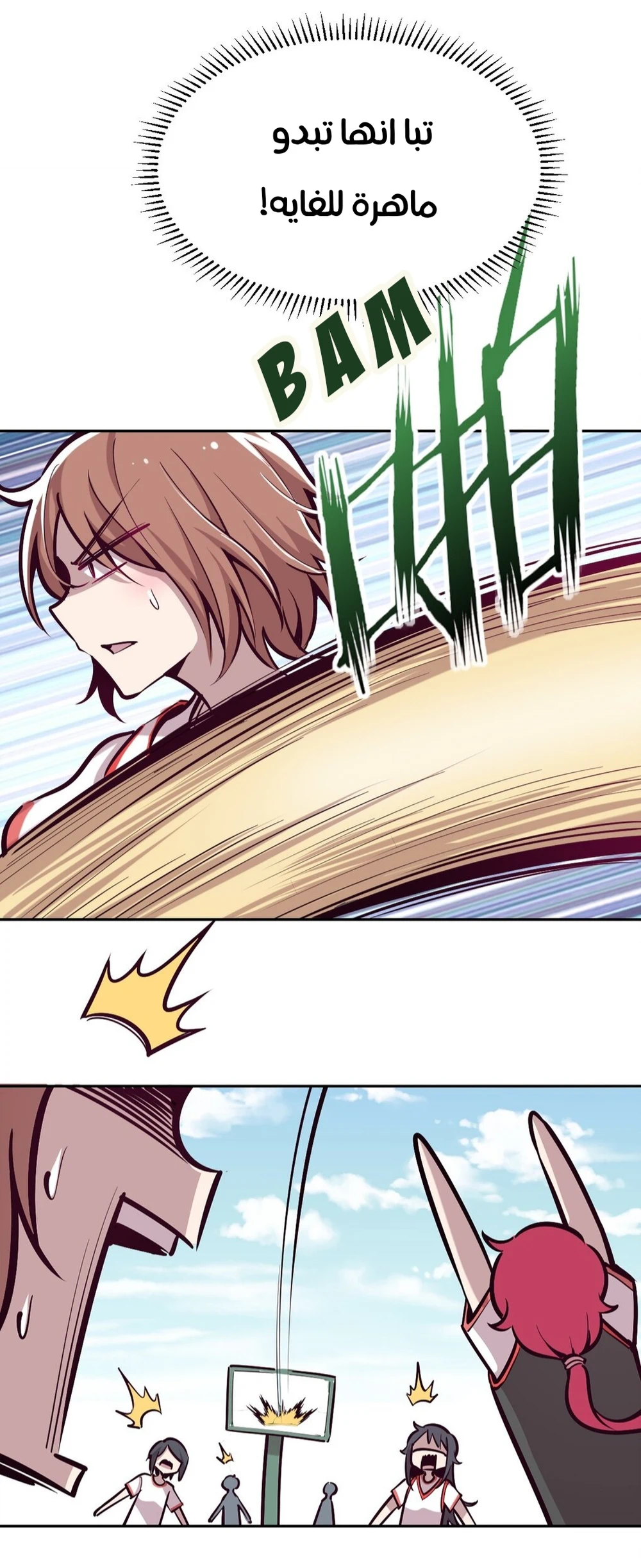 Chapter Image 11